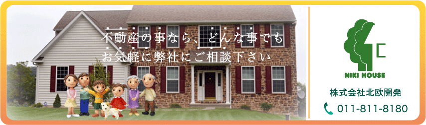 �s���Y����E�s���Y�������@�s���Y����Ȃ�A�k�C���D�y�s������Жk���J��